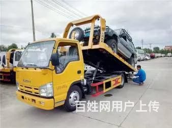 鹤壁正规道路救援公司热线电话是什么？ - 图片 9